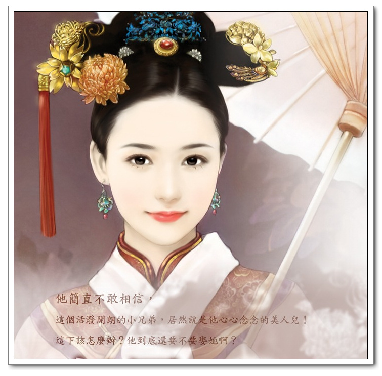 鸿雁于飞