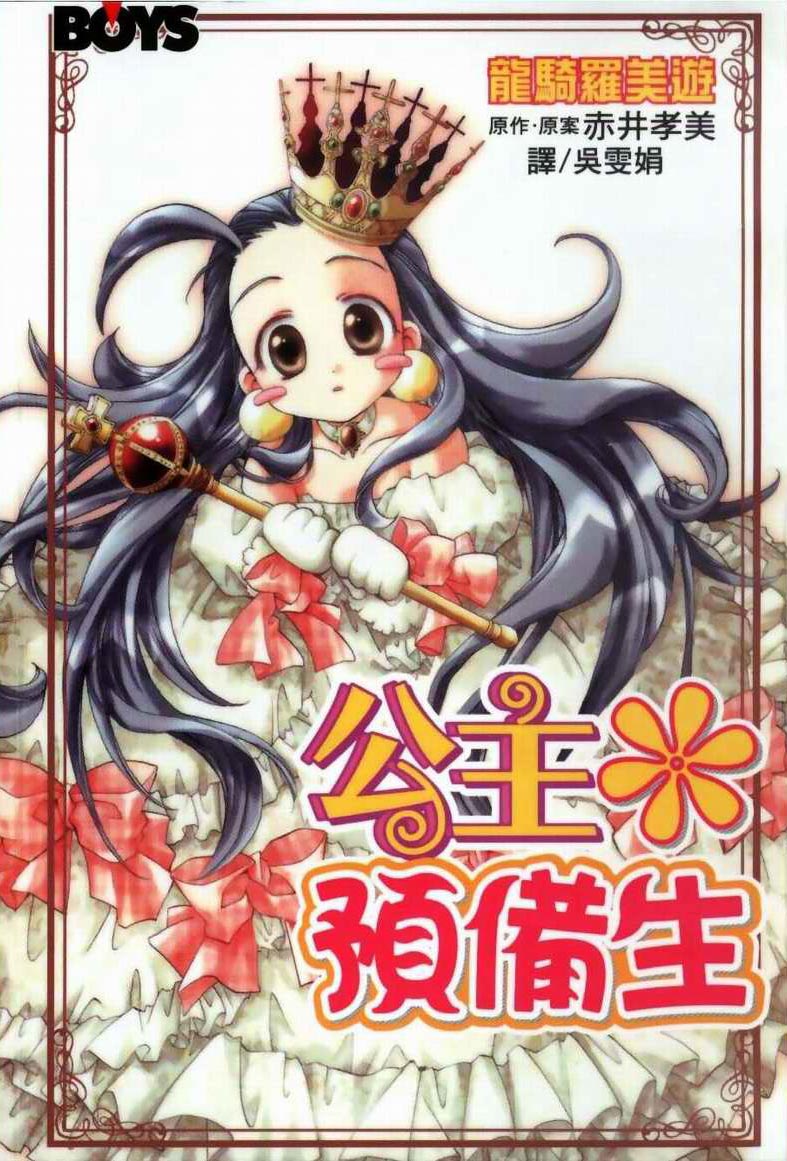 妖艳皇后txt下载