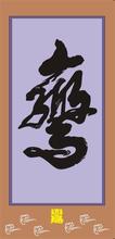 鸾txt下载