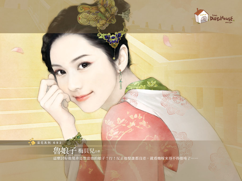 逃宫弃嫡 (上部)txt下载