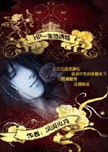 HP金色的诱惑